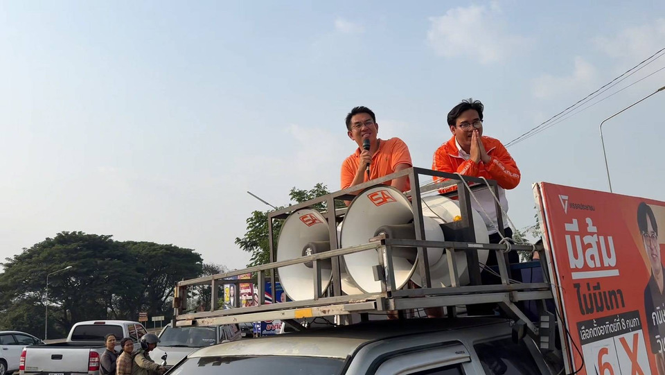 วิโรจน์ลุยท่าม่วง ช่วย “บาส กนิษฐ์” หาเสียง ชูเพิ่มเบี้ยยังชีพผู้สูงอายุ คนแห่ให้กำลังใจคึกคัก 
