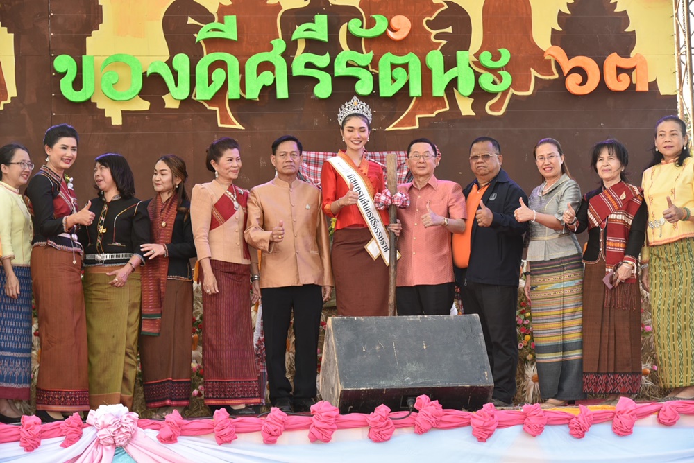 รองพ่อเมืองศรีสะเกษ เปิดงาน “ข้าวโพดหวานภูเขาไฟของดีศรีรัตนะ” ประจำปี2563 