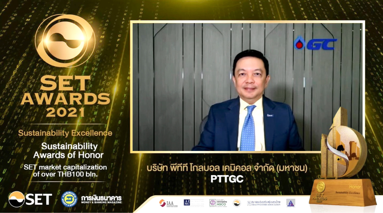 GC คว้ารางวัลเกียรติยศด้านความยั่งยืน SET Sustainability Awards of Honor จากตลาดหลักทรัพย์ 4 ปีซ้อน