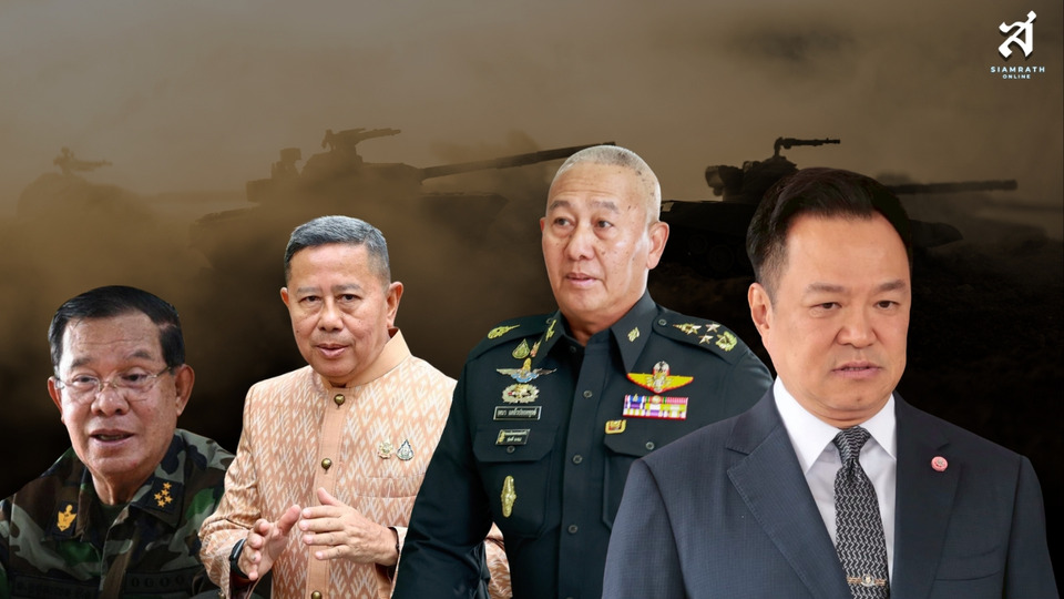 กองทัพ-รัฐบาล จับมือสู้ศึกนอก “อนุทิน-ผบ.เหล่าทัพ” โชว์ปึ้ก พร้อมรบเขมรรอบสุดท้าย!!