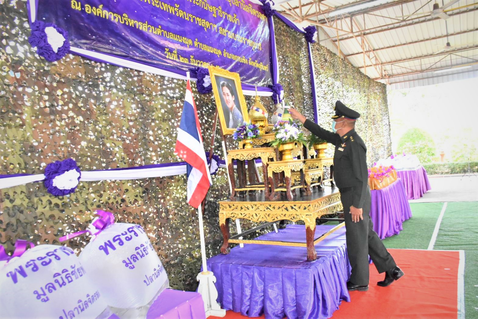 กรมสมเด็จพระเทพรัตนราชสุดาฯ สยามบรมราชกุมารี พระราชทานเมล็ดพันธุ์ผัก พันธุ์ปลานิลจิตรลดา ให้ ปชช.ในพื้นที่สุรินทร์