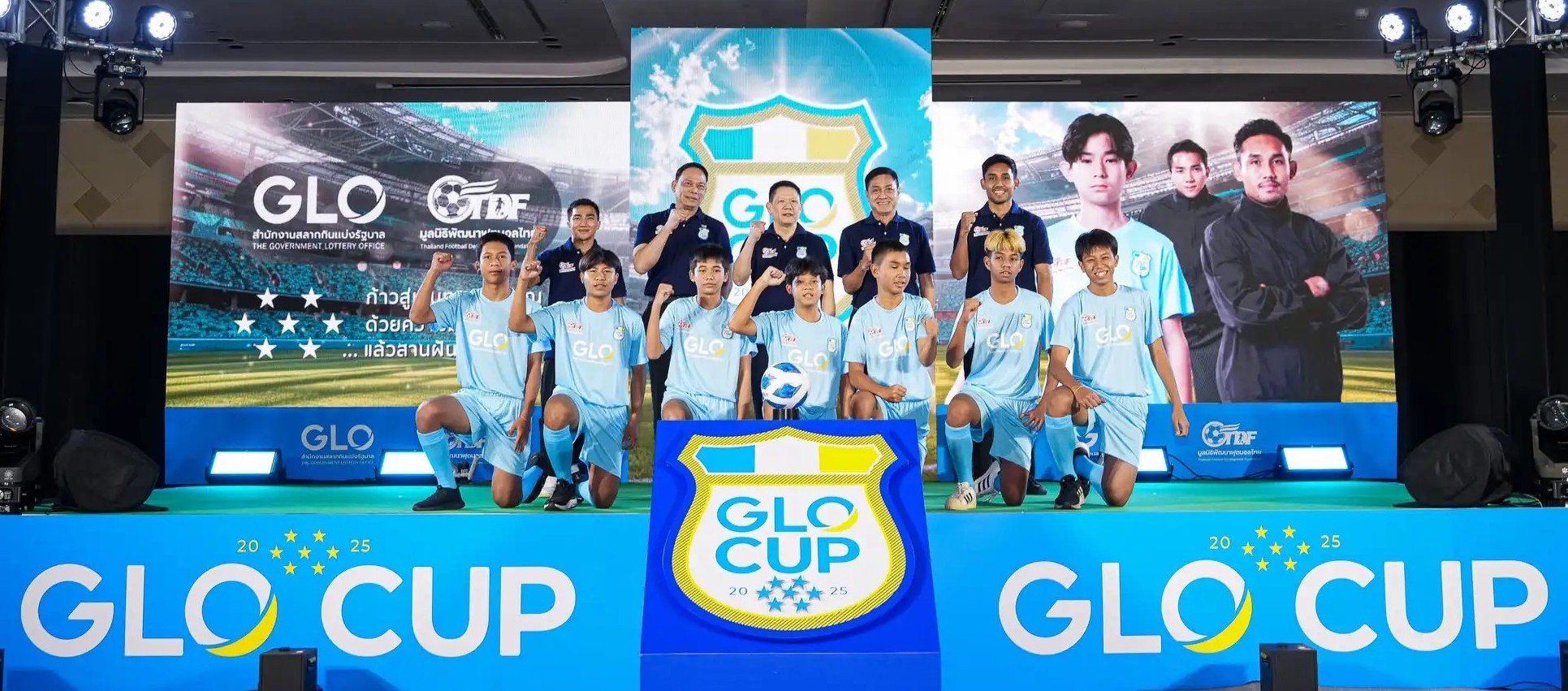 กองสลากฯหนุนฟุตบอลเยาวชน จัดศึก “GLO CUP 2025 THAILAND CHAMPIONSHIP” ชิงเงินรางวัลรวมกว่า 1 ล้าน เฟ้น 6 ดาวเตะบินฝึกซ้อมกับอวิสป้าทีมดังเจลีก