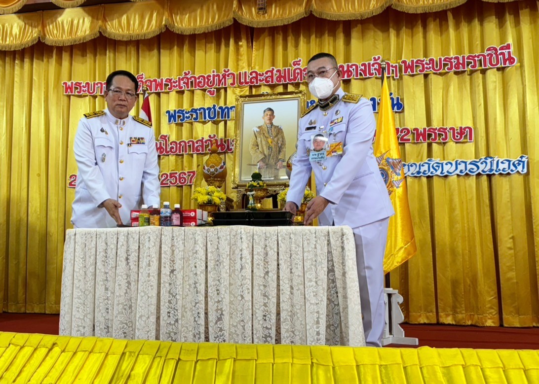 ในหลวง โปรดเกล้าฯ พระราชทานเลี้ยงอาหารกลางวันแก่ นร. คณะครู บุคลากร และ จนท. รร.วัดบวรนิเวศ เนื่องในโอกาสพระราชพิธีมหามงคลเฉลิมพระชนมพรรษา 6 รอบ 28 กรกฎาคม 2567