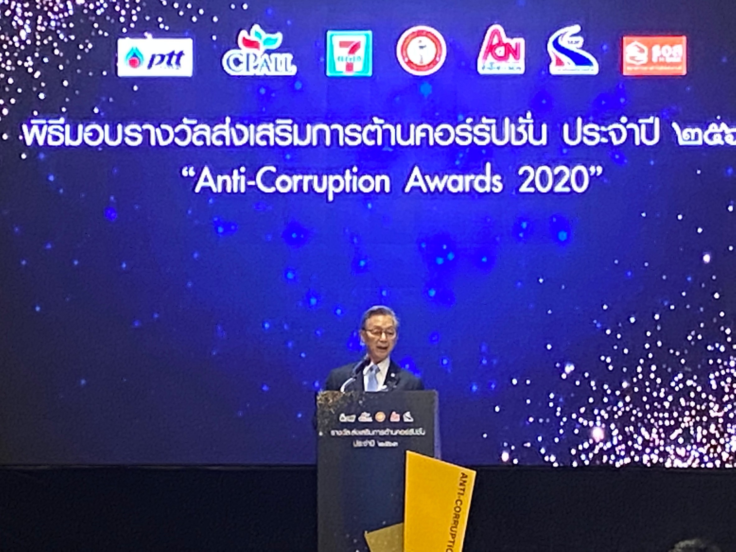 "ชวน"ชงสถาบันพระปกเกล้าเขียนตำรา ตั้งกรรมการบ้านเมืองสุจริตปลูกฝังเยาวชน 