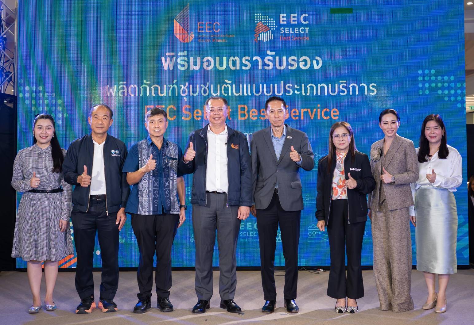 อีอีซี มอบตรารับรอง "EEC Select Best Service 2025" ให้ 25 ผู้ประกอบการไทยมุ่งยกระดับสินค้าและบริการชุมชนอีอีซีสู่สากล
