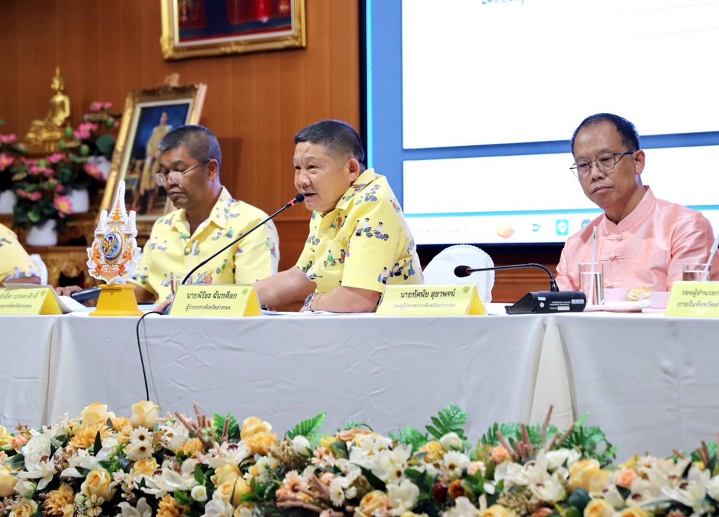 อ่างทอง ประชุมเตรียมจัดกิจกรรมเดิน วิ่ง ปั่น ธงตราสัญลักษณ์งานเฉลิมพระเกียรติ "ในหลวง"