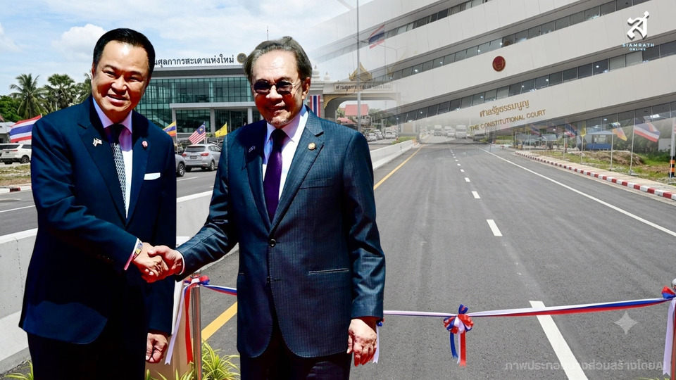 เกาะติดการเมือง 10 ก.ค. 69: รัฐบาลอนุทินเดินหน้าฉลุย หลัง พ.ร.ก. 4 แสนล้านผ่านด่านศาล รธน. จับตานายกฯ เปิดถนนเชื่อมด่านสะเดา-บูกิตกายูฮิตัม