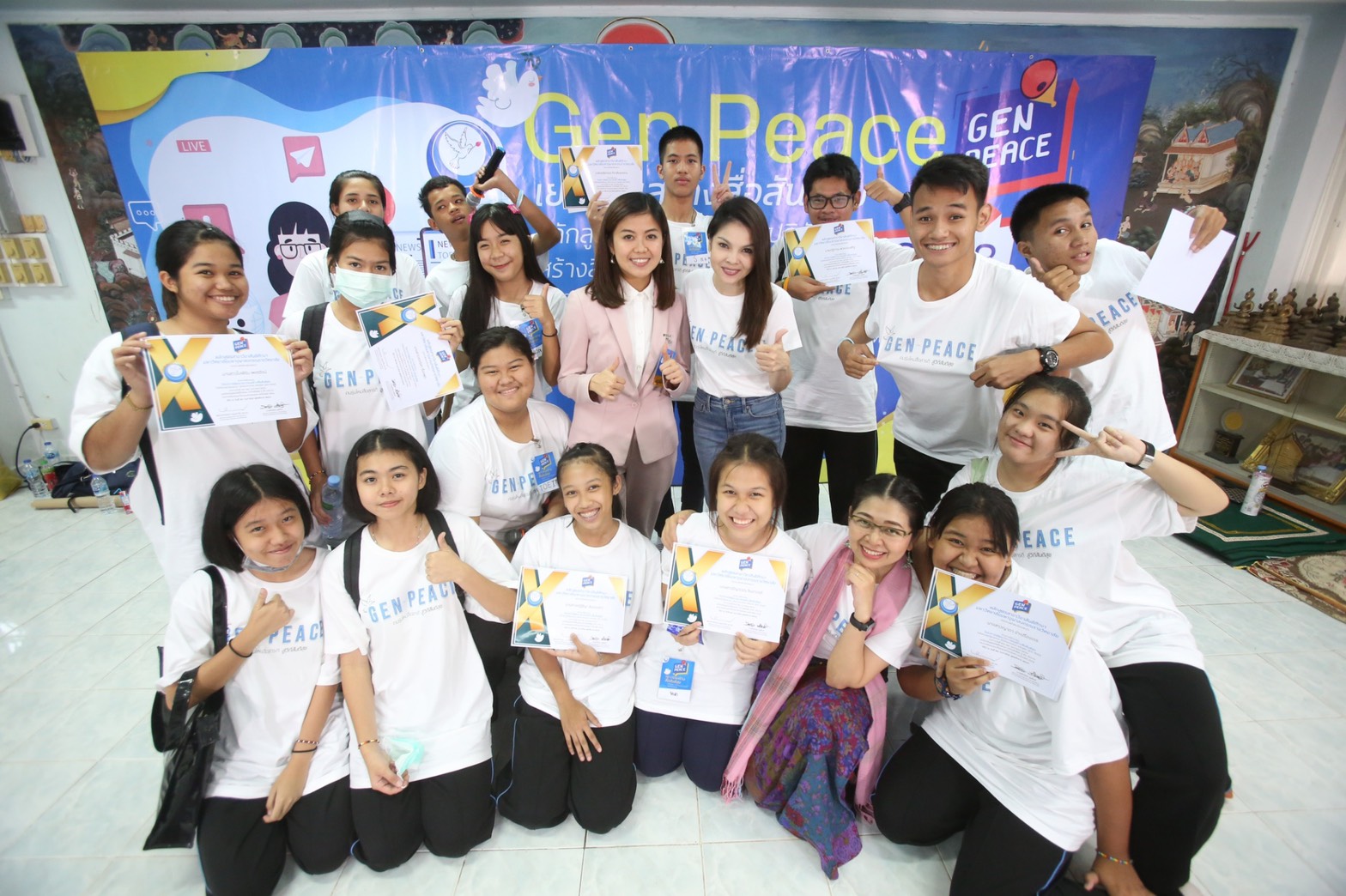 อบรมเยาวชนค่ายGen Peace สร้างภูมิคุ้มกันผ่านสื่อออนไลน์