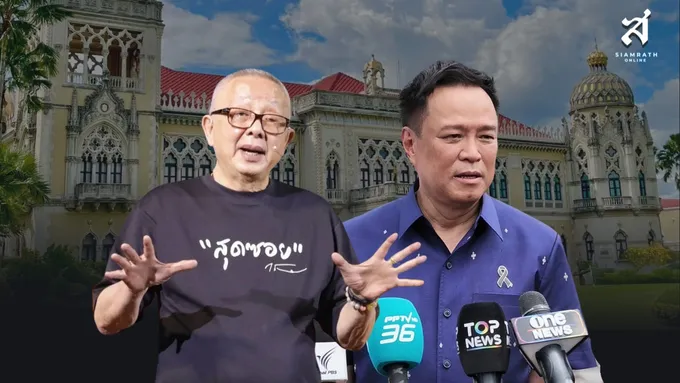 ประเด็นร้อนข่าวการเมือง วันที่ 7 กันยายน 2569