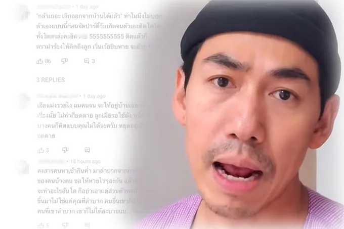 ดราม่า ! ดีเจเพชรจ้า รีวิวใช้ชีวิตหลังติดโควิด เตือนหยุดออกจากบ้าน