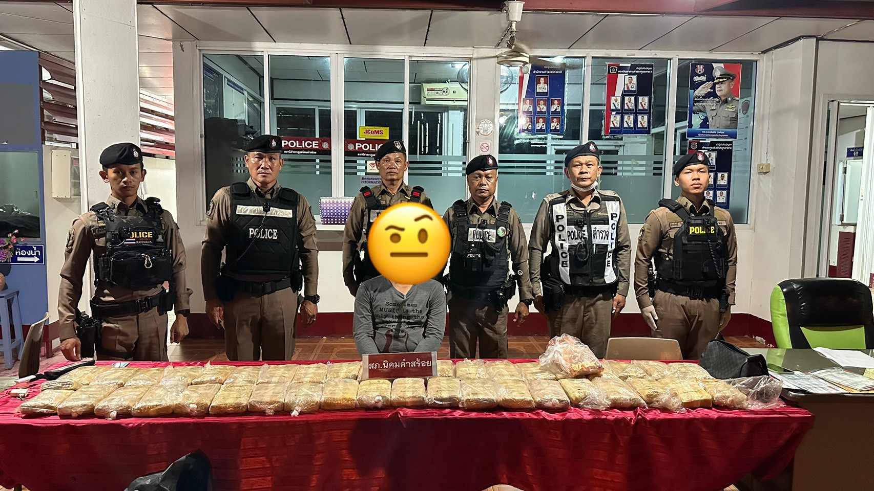 นักค้ายาเสพติดดวงซวยโดนจับยาบ้าสองแสนกว่าเม็ด