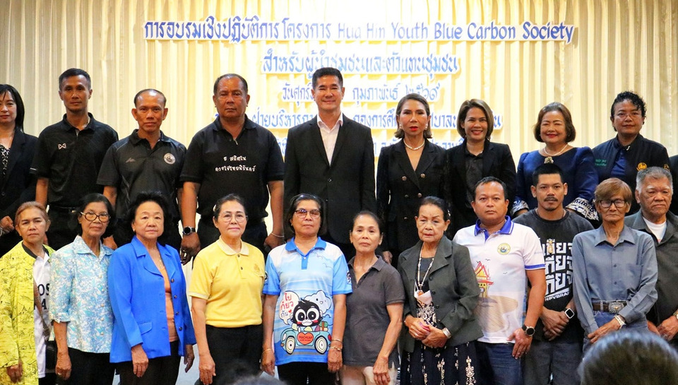 หัวหินอบรมชุมชน รับมือโลกร้อน มุ่งสู่สังคมคาร์บอนต่ำ
