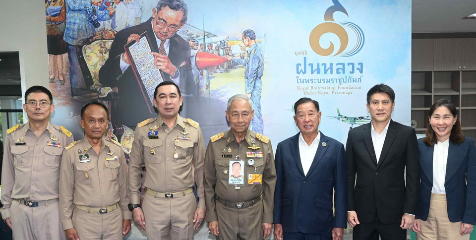 TOA เดินหน้าสานต่อโครงการพระราชดำริฝนหลวง สร้างโรงผลิตสารฝนหลวงแห่งที่ 7 จ.นครสวรรค์ แก้ภัยแล้ง-ลด PM 2.5