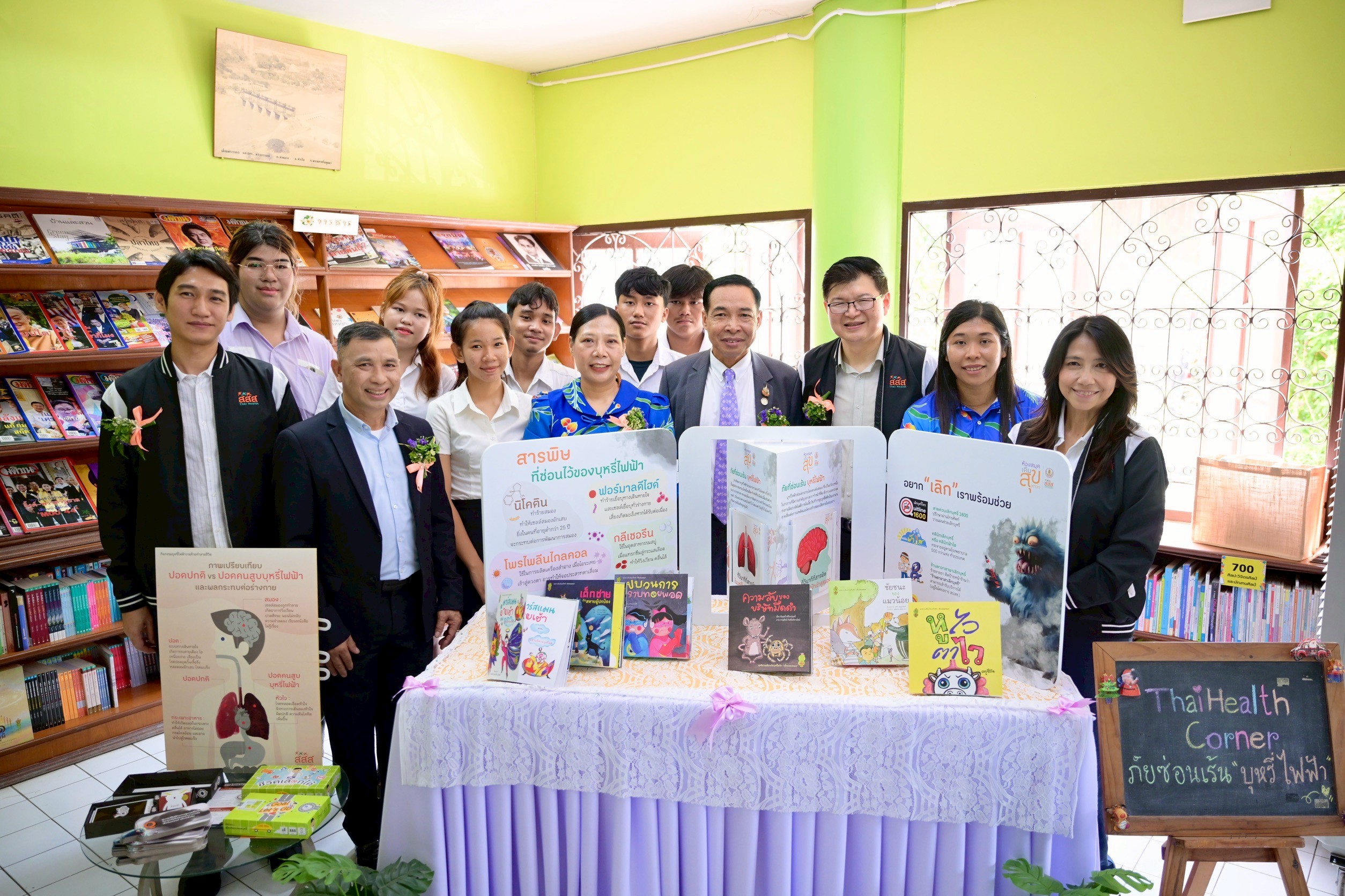 สสส.- สกร. เปิดห้องสมุดเติมสุข (ภาวะ) ทั่วประเทศ สอนทักษะชีวิตทางสุขภาพด้วยการเรียนรู้ตลอดชีวิต