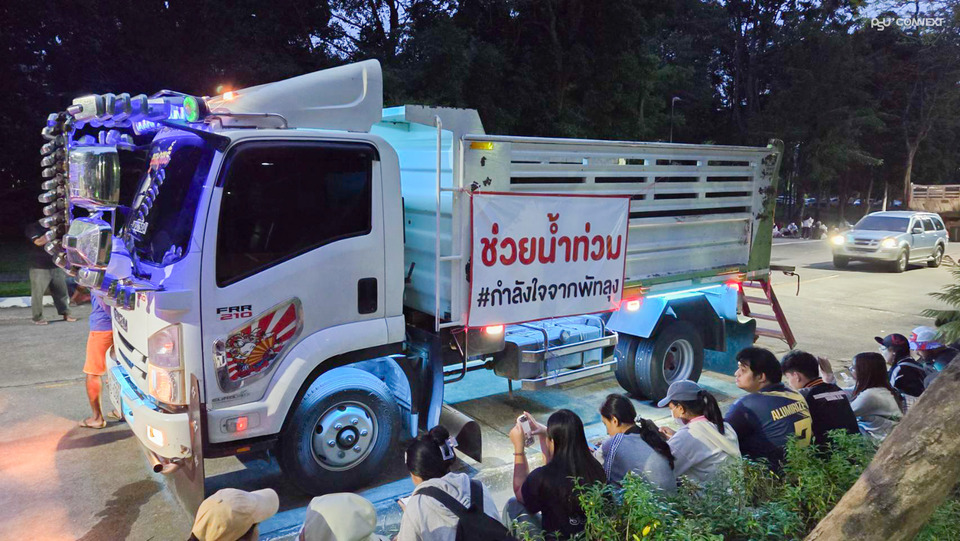 จากวันที่น้ำท่วมถึงวันที่น้ำลด ม.อ. อยู่เคียงข้างประชาชน ทยอยส่งผู้อพยพกลับบ้านอย่างอบอุ่น