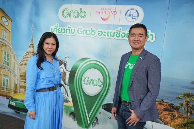  ททท.ดันโปรเจคเที่ยวกับแกร็บอะเมซิ่งยิ่งกว่ามอบโค้ดส่วนลด 4 ล้านบาท
