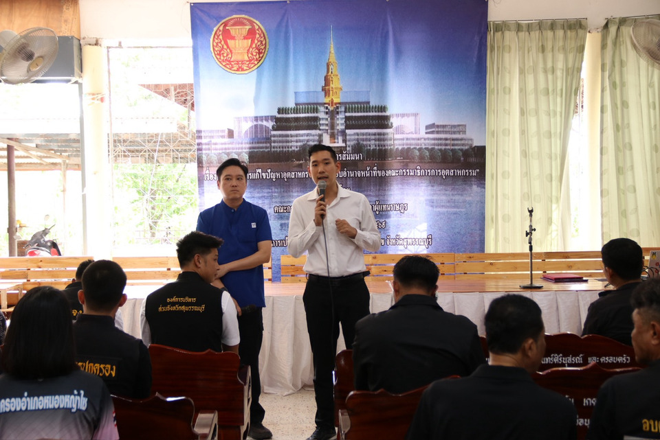 กมธ.อุตสาหกรรม ลงพื้นที่สุพรรณฯ รับฟังชาวบ้านกว่า 300 คน ร้องปมโรงงานสร้างมลพิษ