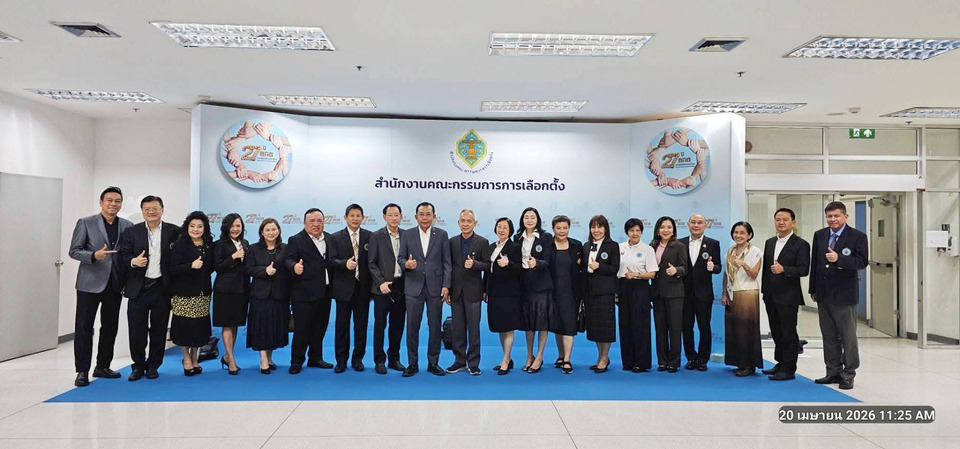 มติสพต.จัดประชุมใหญ่สามัญประจำปี  วันที่ 9 ก.ค.นี้ 