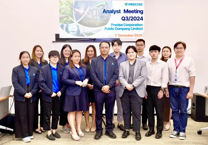 PCC จัดงาน Analyst Meeting โชว์ศักยภาพธุรกิจแกร่ง พร้อมมองโอกาสการเติบโตของธุรกิจจากระบบโครงข่ายไฟฟ้าอัจฉริยะ