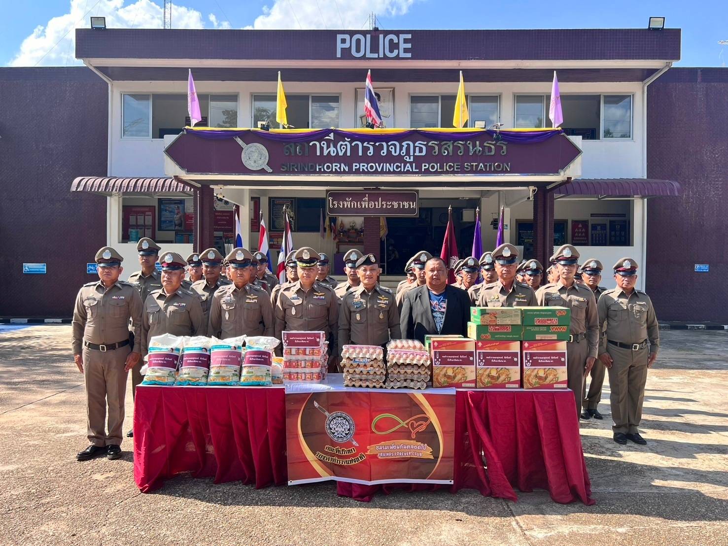 ที่ปรึกษาพิเศษ ตร.เดินทางไปตรวจเยี่ยมบำรุงขวัญและติดตามการปฏิบัติงานของหน่วย ตามนโยบาย ผบ.ตร.ที่ สภ.สิรินธร จ.อุบลราชธานี