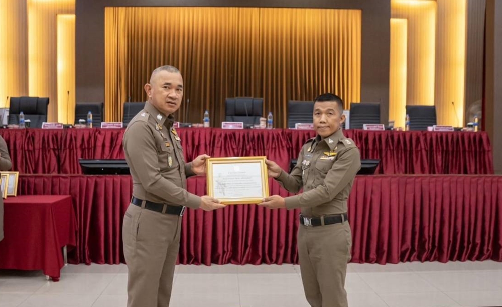 ตร.ยโสธรรับรางวัล "ทำความดีมีรางวัล" ในการทำดีแก่เยาวชนและคนพิการ