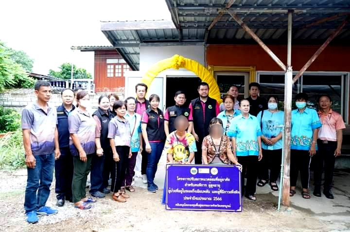 อบจ.เพชรบูรณ์ ส่งมอบปรับปรุงสภาพแวดล้อมที่อยู่อาศัย สำหรับคนพิการ ผู้สูงอายุ ผู้ป่วยระยะกึ่งเฉียบพลันตำบลวังชมภู