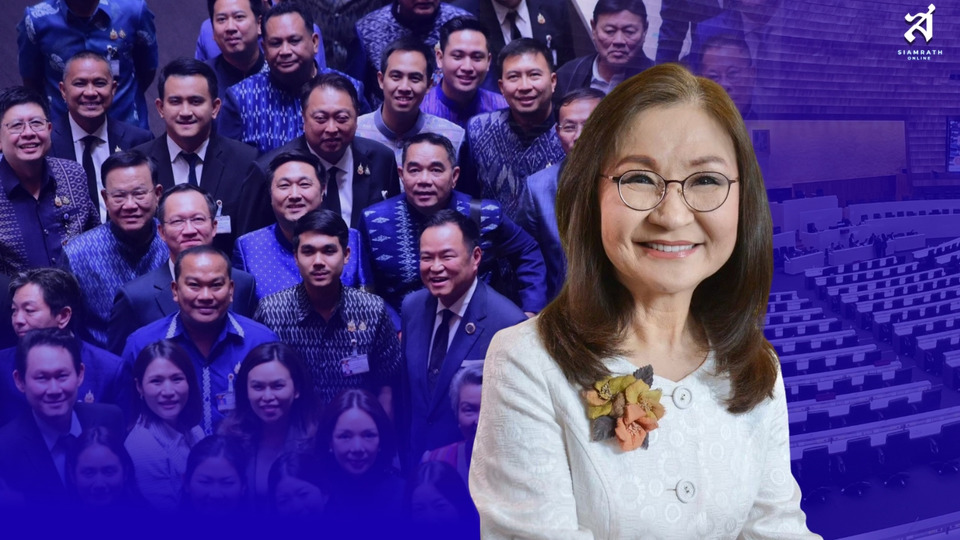 ซัด “สีน้ำเงิน” กินรวบ 2 สภา  "นันทนา" ลั่นขอเป็นก้างขวางคอ  เตือนอย่าประเมิน “พลังประชาชน” ต่ำเกินไป
