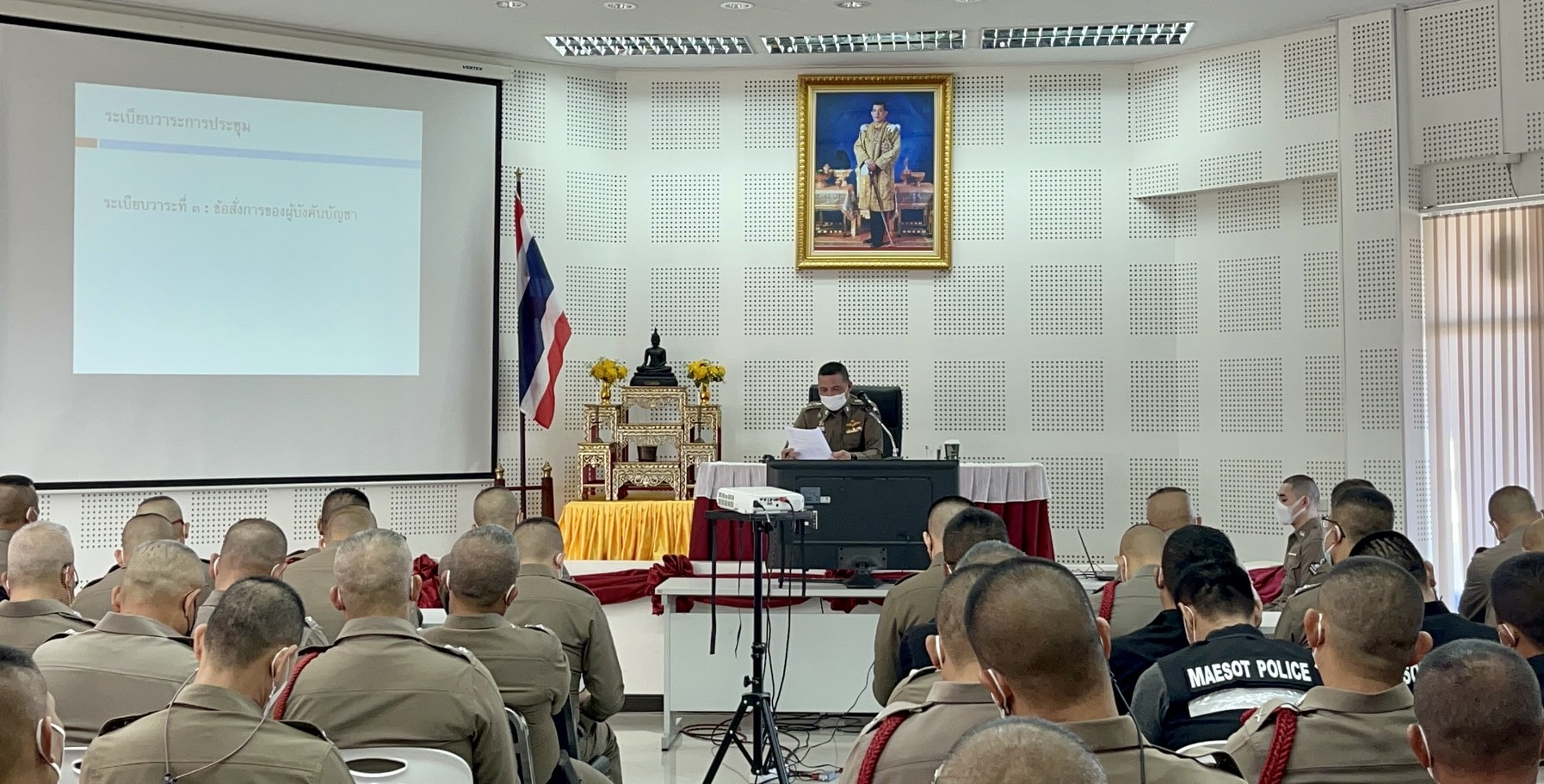 ประชุมมอบนโยบายจนท.ตำรวจแม่สอด  เน้นย้ำต้องทำงานทุกนาย  ตลอด 24 ชั่วโมง