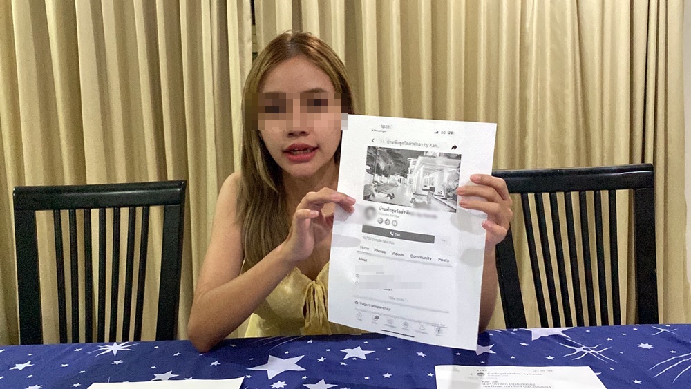ทริปสุดเซ็ง!! นทท.ขอนแก่น 18 คน โดนลอยแพ ถูกเพจปลอมหลอกโอนเงินจองบ้านพูลวิลล่า