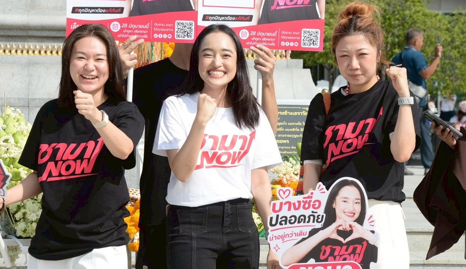 รู้จัก “ชามา คงอุดม” ผู้สมัคร สก.เบอร์ 5 บางซื่อ ดีกรีไม่ธรรมดา ย้ำ “ทุกปัญหาต้องแก้ทันที”
