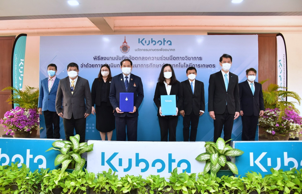 สยามคูโบต้า MOU มทร.ธัญบุรี ลุยพัฒนาและส่งเสริมการศึกษาด้านเทคโนโลยีการเกษตร
