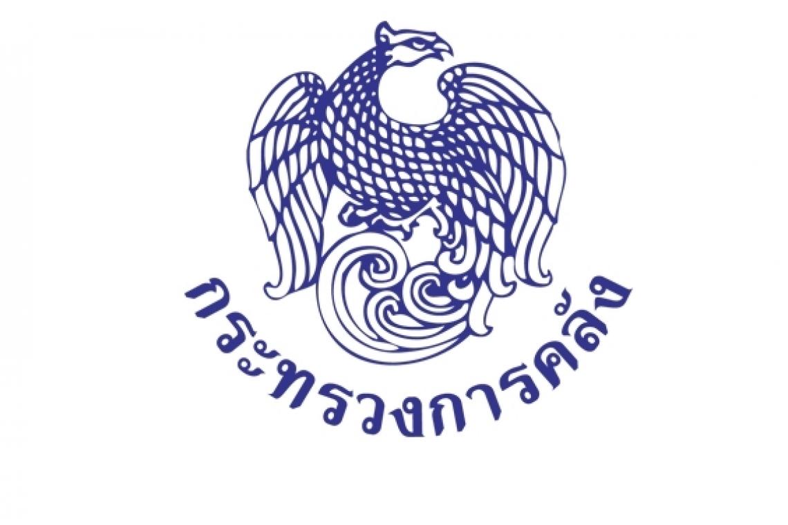 คลังอุ้มลูกหนี้เหยื่อไวรัสมรณะ สั่งแบงก์รัฐลดดบ.0%ถึงสิ้นปี
