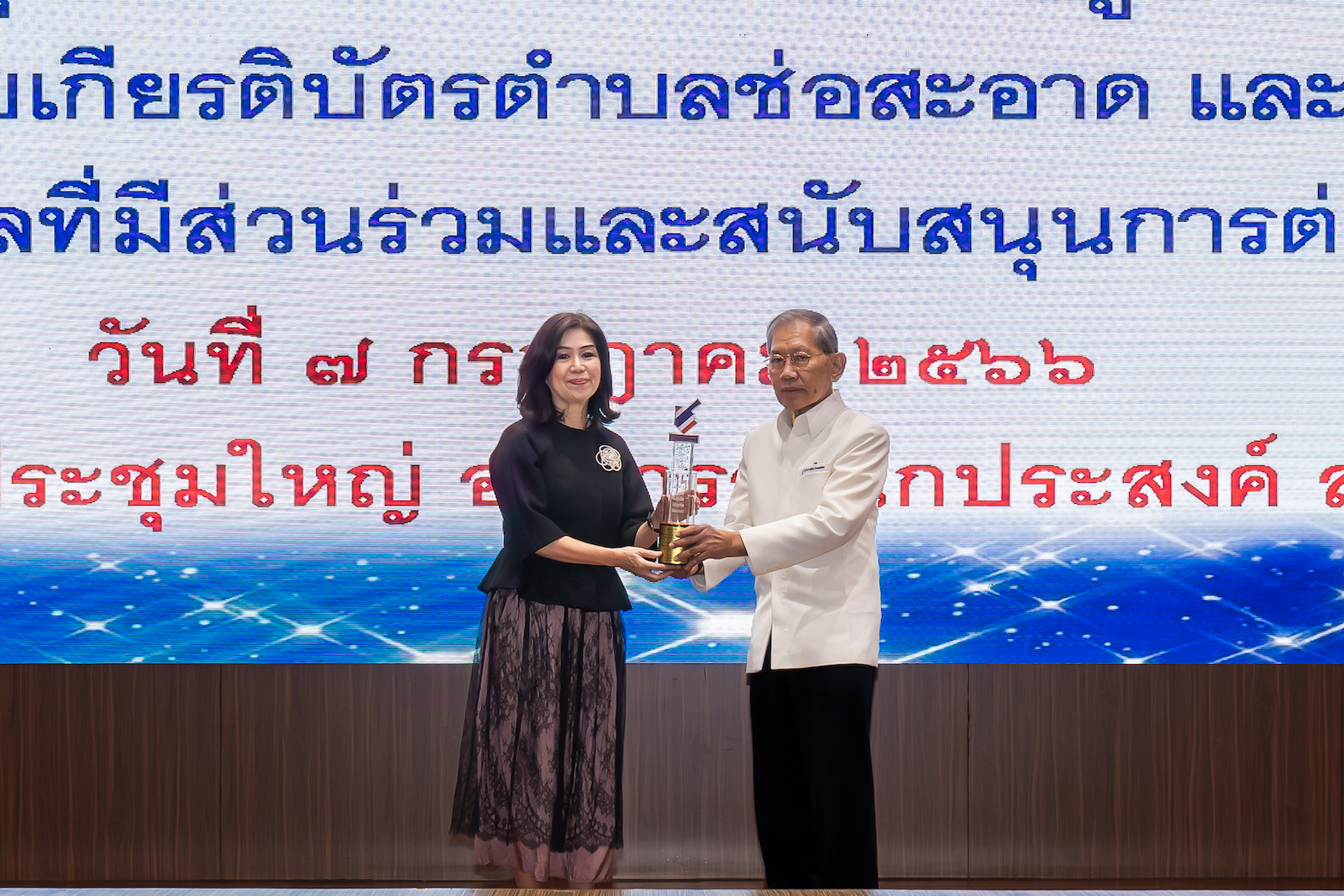 “นุสรา (อัสสกุล) บัญญัติปิยพจน์ CEO แห่ง OCEAN LIFE ไทยสมุทร  รับรางวัล “บุคคลดีเด่นด้านการต่อต้านการทุจริต ประจำปี 2566”
