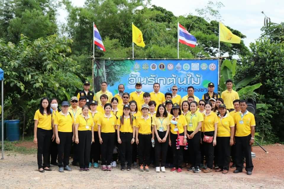 ศูนย์ป่าไม้อุตรดิตถ์ จัดกิจกรรม “วันรักต้นไม้ประจำปีของชาติ ปี 63