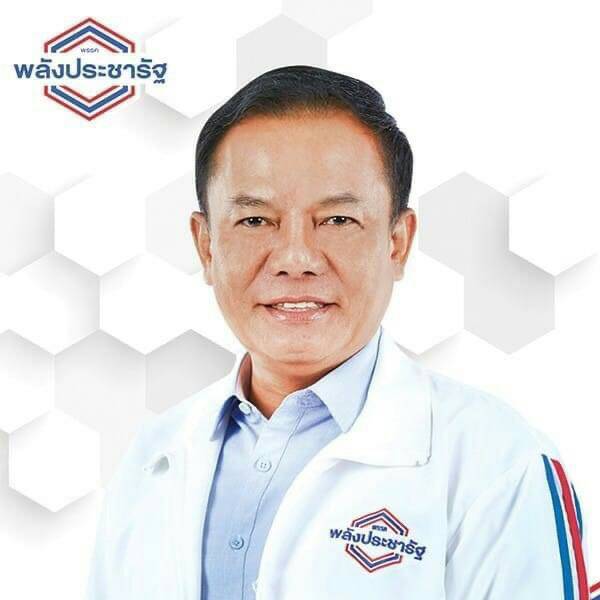 "ดร.สนุก" อดีตผู้สมัคร สส.พปชร.ยโสธร ตัดพ้อผ่านเฟซบุ๊กเรื่องการแย่งเก้าอี้รัฐมนตรี