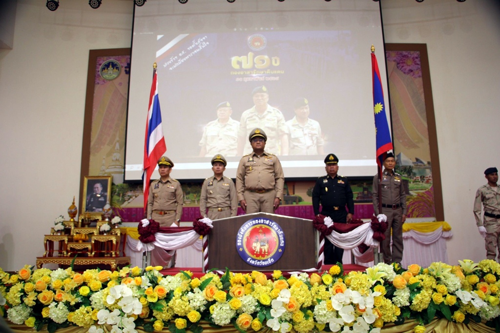ร้อยเอ็ด จัดงานวันคล้ายวันสถาปนากองอาสารักษาดินแดน ครบรอบปีที่ 71