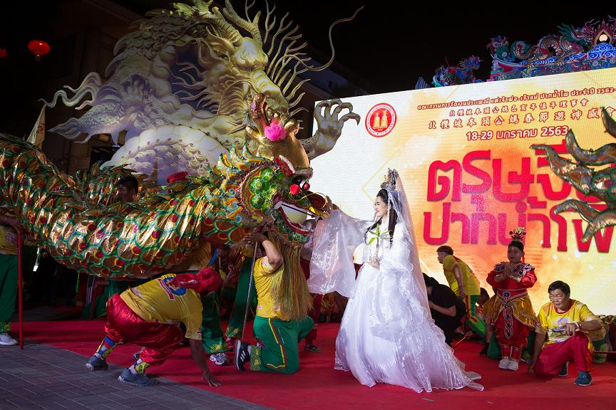 'ปากน้ำโพ'จัดงานวันตรุษจีนอย่างยิ่งใหญ่ภายใต้ชื่อ 104 ปี อัตลักษณ์ประเพณี วิถีแห่งศรัทธา 