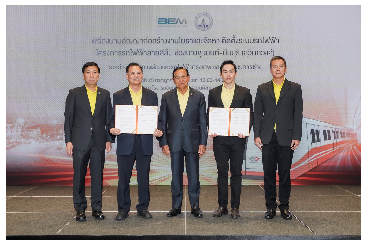 BEM ควง CK ประกาศเดินหน้าโครงการรถไฟฟ้าสายสีส้มทันที เตรียมลงพื้นที่ครั้งแรกส.ค.นี้ มั่นใจประชาชนได้ใช้บริการก่อนกำหนด