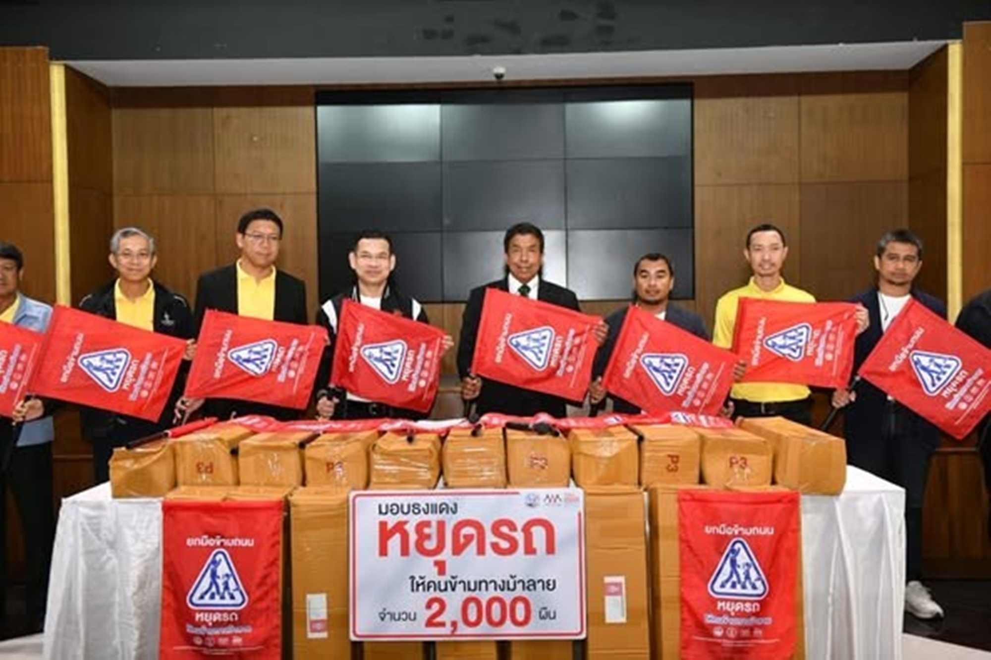 สสส.และภาคีเครือข่ายมอบธงแดงข้ามทางม้าลายให้ผู้ว่าชัชชาติ  ส่งต่อถึงโรงเรียนสังกัดกรุงเทพมหานคร จำนวน 2,000 อัน