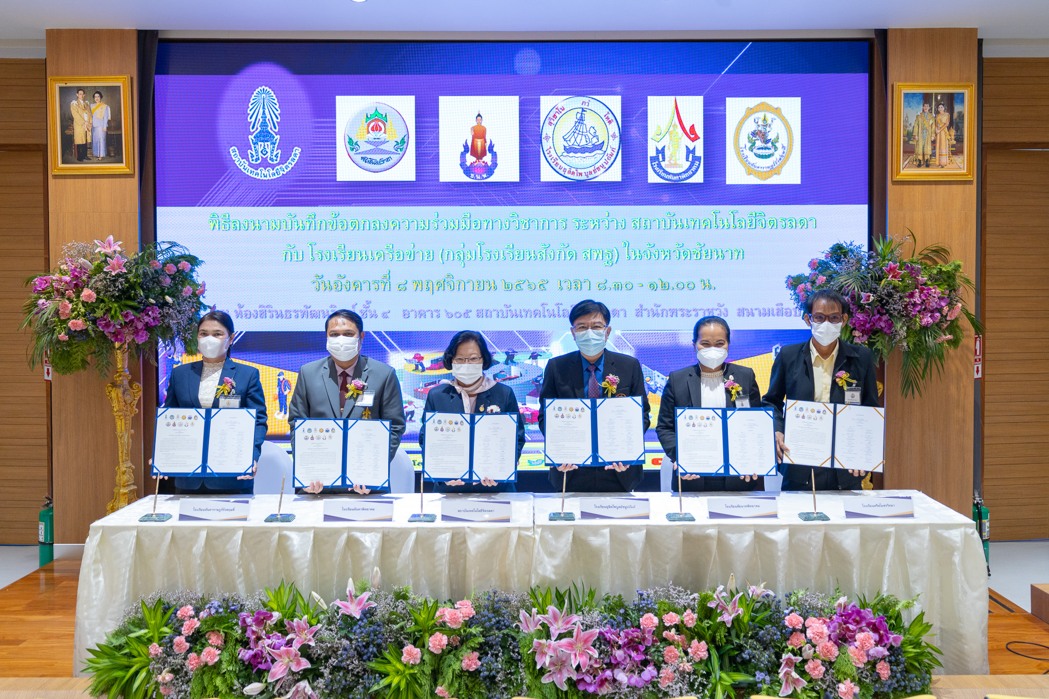 สจด. จับมือโรงเรียนเครือข่าย สร้างโอกาสการเรียนรู้ระดับประกาศนียบัตรวิชาชีพและระดับอุดมศึกษา