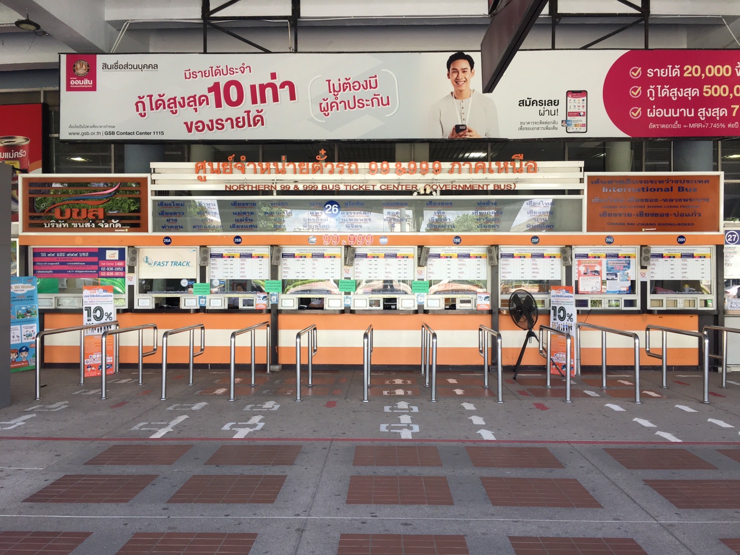  บขส.ครบรอบ 93 ปี มอบส่วนลดค่าโดยสาร 93 บาท ให้ผดส.สมาชิก บขส. Card  ซื้อตั๋วออนไลน์วันที่ 13 ก.ค.นี้