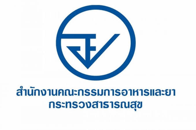 อย.สั่งห้ามแล้ว กาแฟดัง​ลอบขายในเน็ต ผสมยาเกินขนาด 