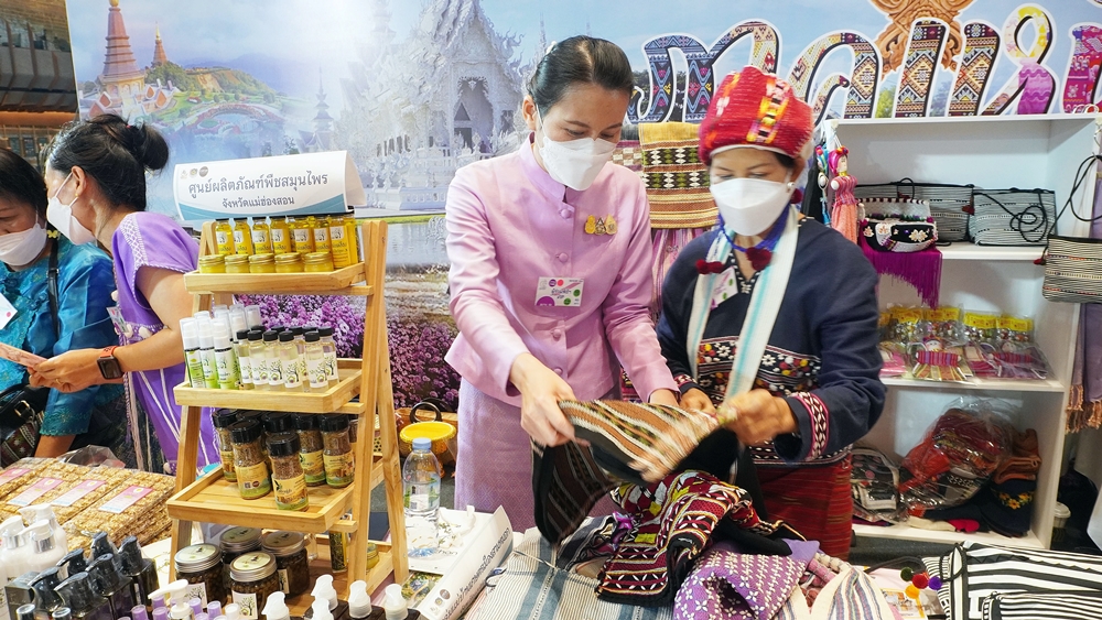 ขนทัพของดี "เมืองสามหมอก" โชว์ในงานสตรีไทย