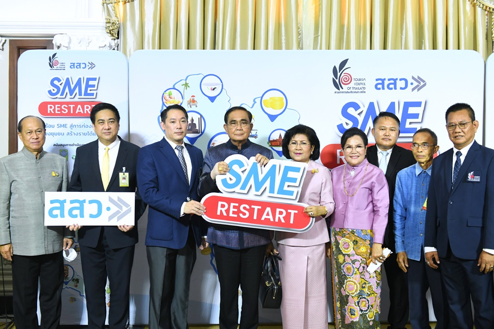 นายกฯ ชื่นชม “SME Restart” ยกศักยภาพ SME สู่การท่องเที่ยววิถีใหม่ 