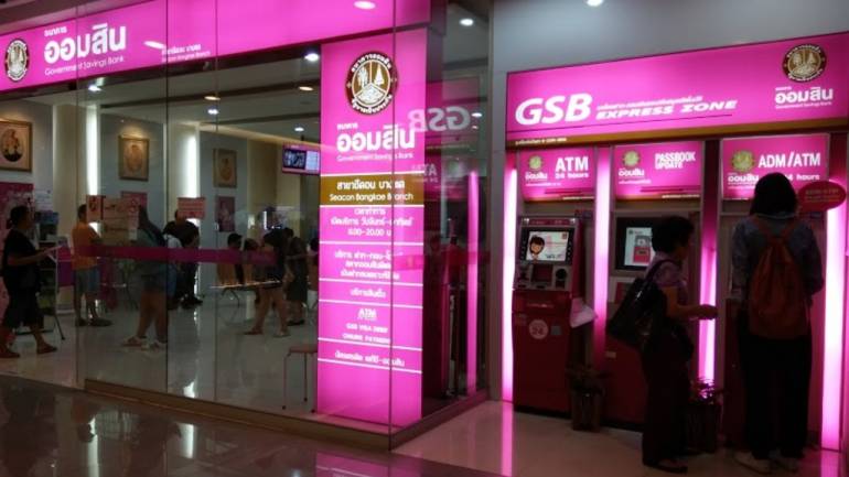 "ออมสิน จับมือ สภาอุตฯท่องเที่ยว"  ช่วย SMEs ภาคการท่องเที่ยว "ปล่อยกู้ไม่วิเคราะห์รายได้" วงเงิน 3,000 ล้าน