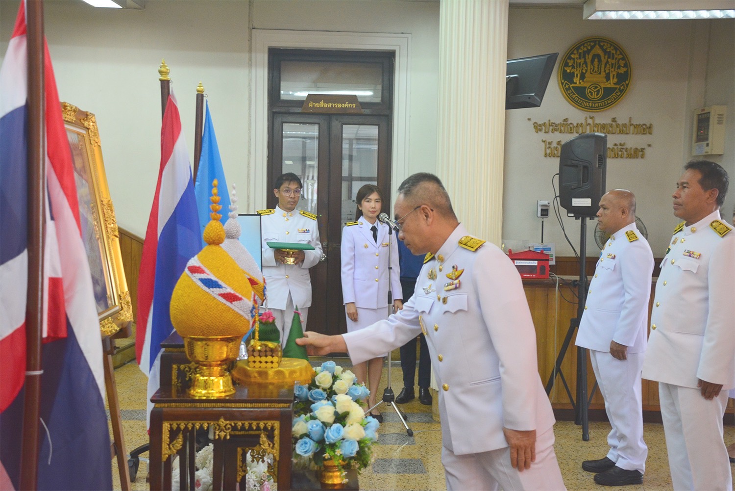 อ.อ.ป. ถวายพระพรชัยมงคล แด่สมเด็จพระนางเจ้าสิริกิติ์ พระบรมราชินีนาถ พระบรมราชชนนีพันปีหลวง