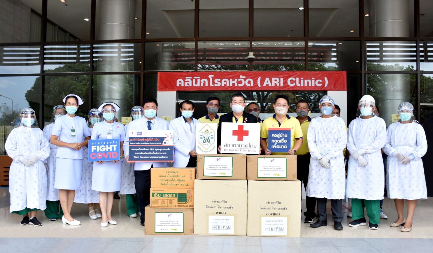 “ซีวิล”ร่วมมอบเงินแก่ มูลนิธิ ร.พ.สงขลานครินทร์จัดหาอุปกรณ์ทางการแพทย์และเครื่องอุปโภคผู้ป่วยโควิด