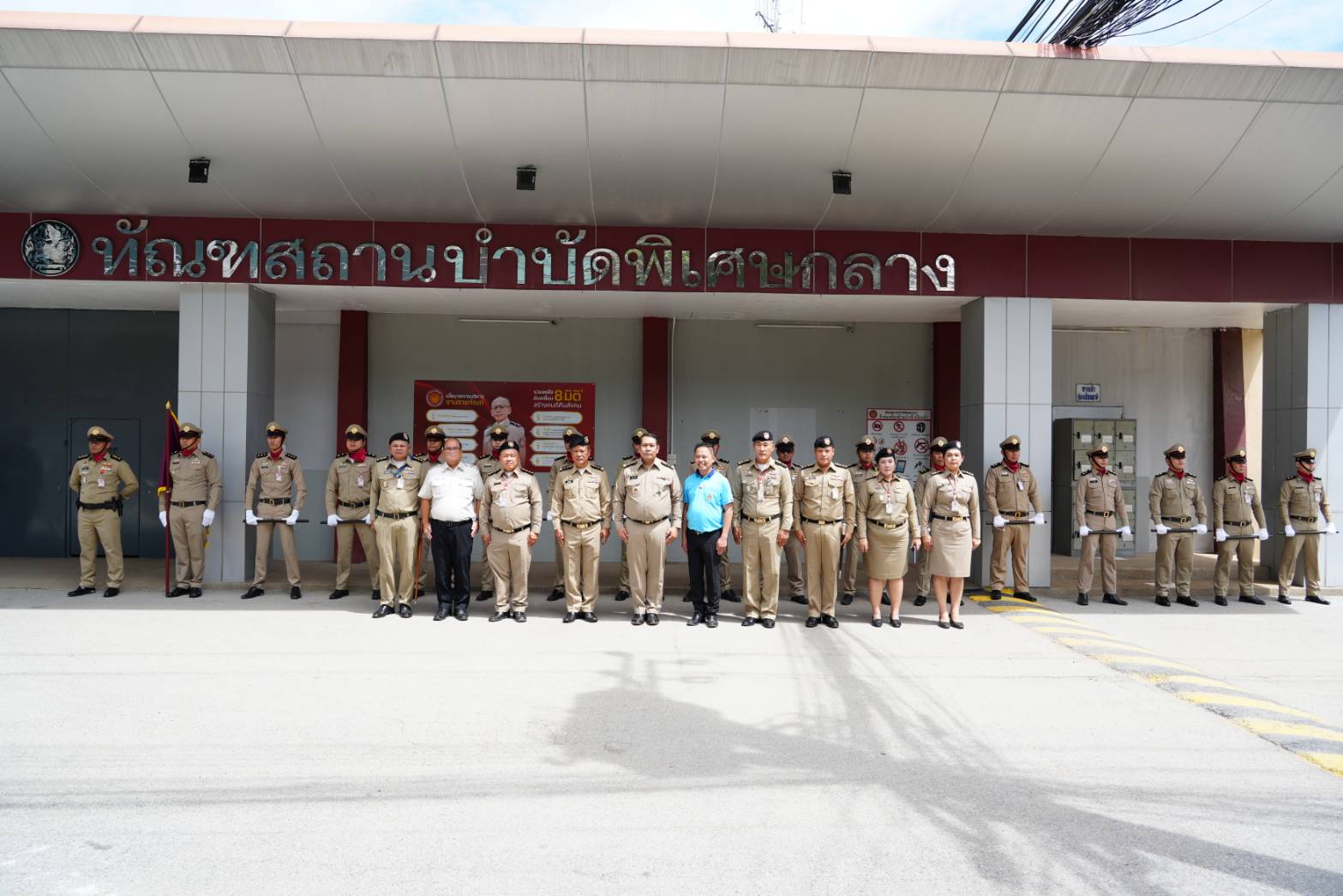 "กรมคุก"ปิดโครงการการฟื้นฟูสมรรถภาพรูปแบบชุมชนบำบัดในทัณฑสถานเพื่อคุณภาพชีวิต