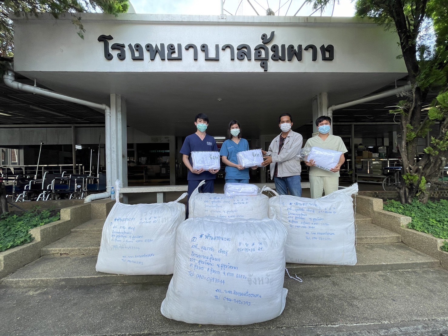 “TITLE” บริจาคผ้าห่มให้โรงพยาบาลอุ้มผาง จ.ตาก 