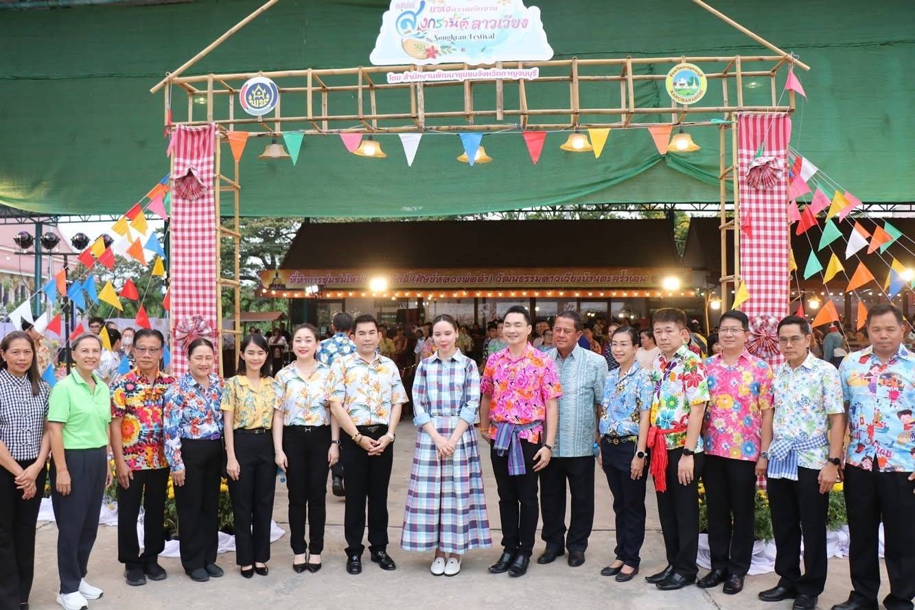 รมช.มหาดไทยลงพื้นที่กาญจนบุรีเปิดงานมหกรรมจำหน่ายสินค้าผลิตภัณฑ์ชุมชน"เสน่ห์ศิลป์ถิ่นเมืองกาญจน์" ครั้งที่ 3